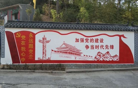 绥德党建文化墙