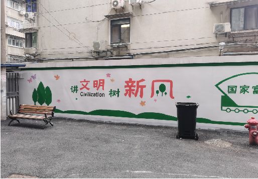 绥德社区墙绘
